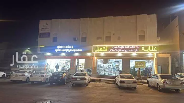 Building for Sale in Riyadh Badr