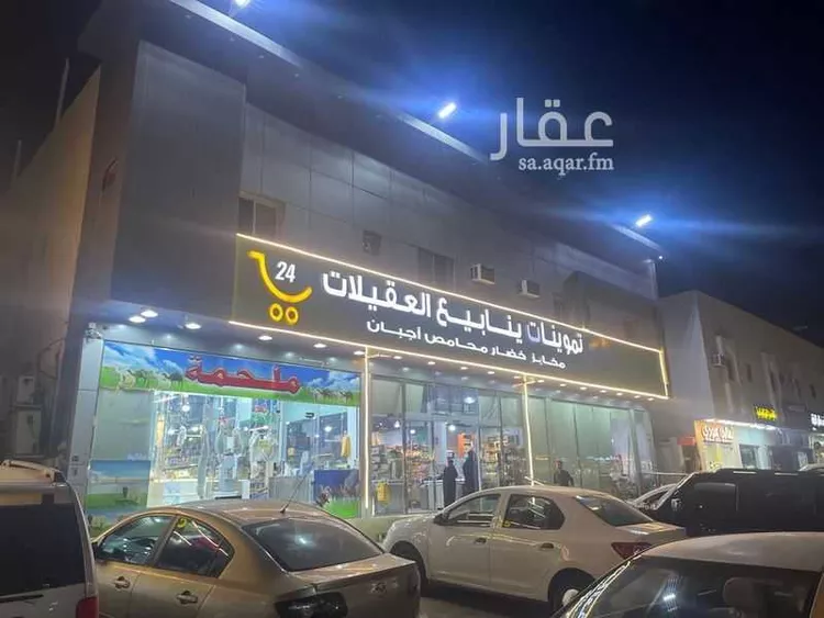 Building for Sale in Riyadh Badr
