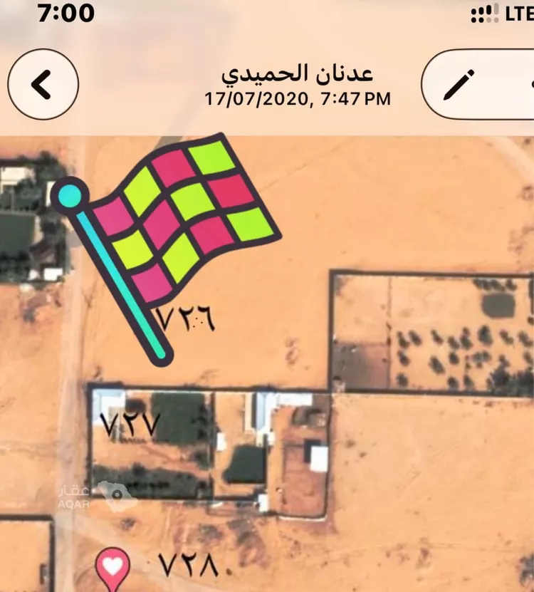 Land for Rent in Al Kharj New Industrial Area