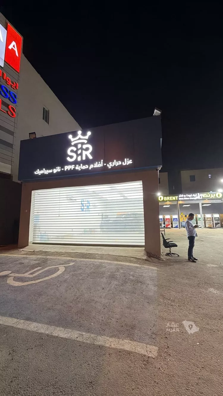 محل للإيجار في شارع  جابر الاحمد الصباح, حي الخليج, مدينة الرياض, منطقة الرياض 2