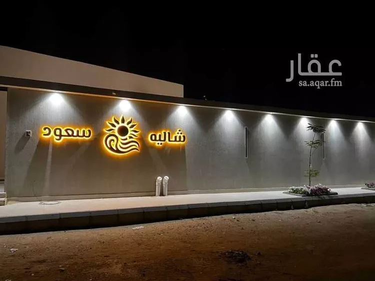 شاليه للإيجار في حي الربيع ، بيشة ، بيشة صورة 5