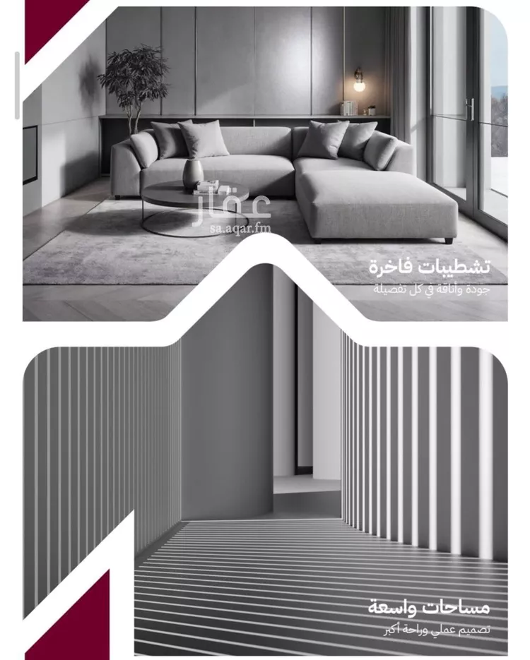 شقة للبيع في شارع عثمان ابن عوف, حي الريان, مدينة جدة, منطقة مكة المكرمة 6