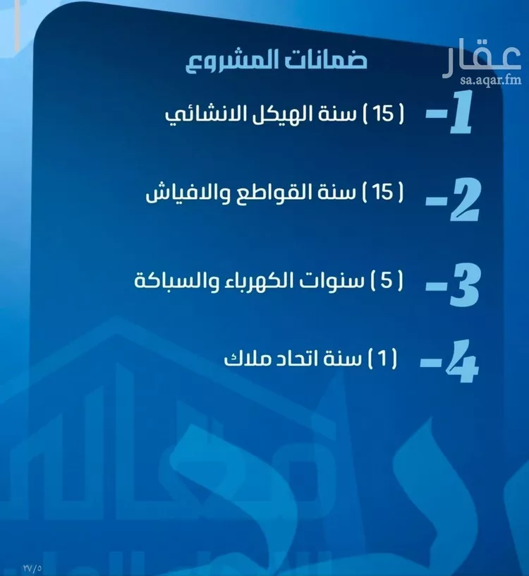 شقة للبيع في شارع ابو معالي الحضري, حي الصفاء, مدينة جدة, منطقة مكة المكرمة صورة 3