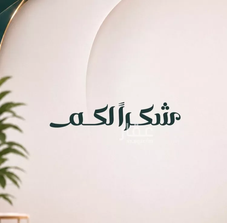 شقة للبيع في شارع ابو معالي الحضري, حي الصفاء, مدينة جدة, منطقة مكة المكرمة صورة 5