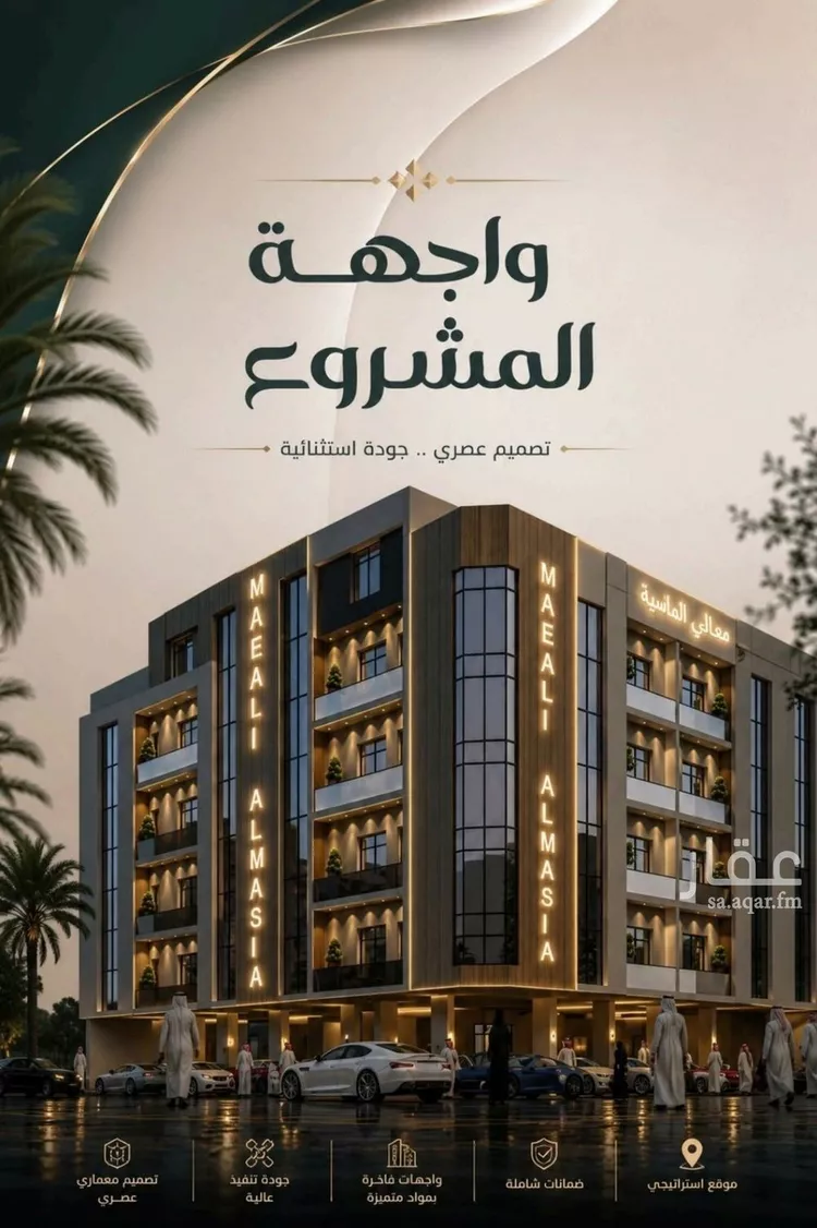 شقة للبيع في حي الصفاء, مدينة جدة, منطقة مكة المكرمة صورة 3