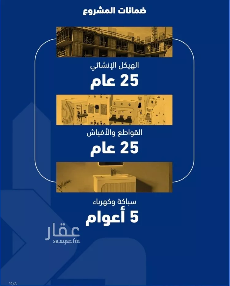 شقة للبيع في شارع محمد بن عيسي, حي الصفاء, مدينة جدة, منطقة مكة المكرمة صورة 4