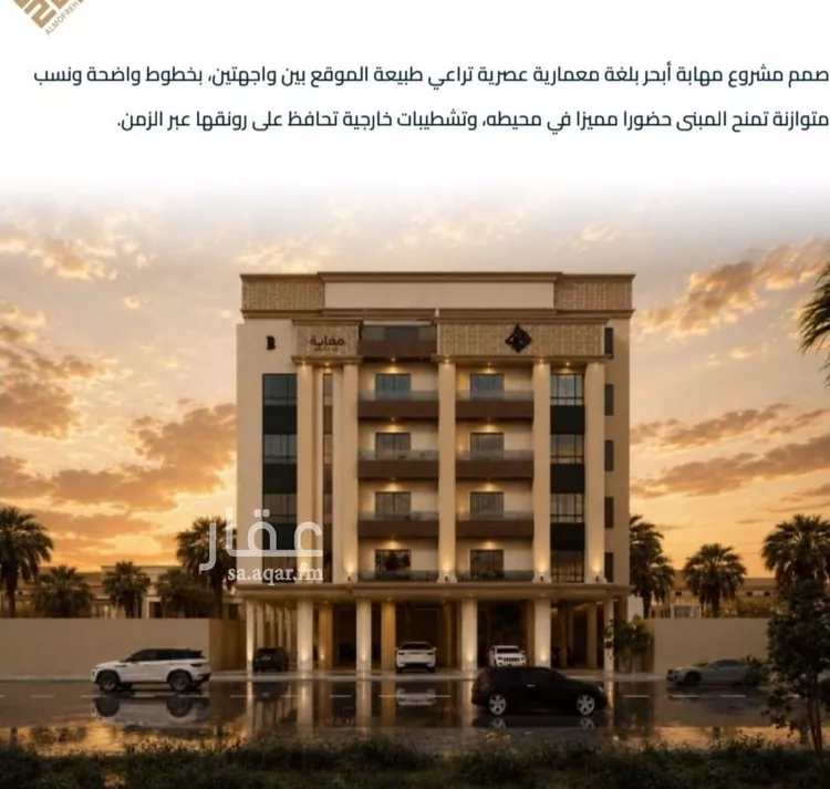 شقة للبيع في شارع برهان الدين الداراني, حي الياقوت, مدينة جدة, منطقة مكة المكرمة 7