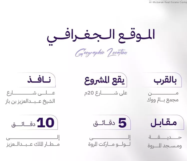 شقة للبيع في شارع احمد بن محمد السديري, حي المروة, مدينة جدة, منطقة مكة المكرمة صورة 3
