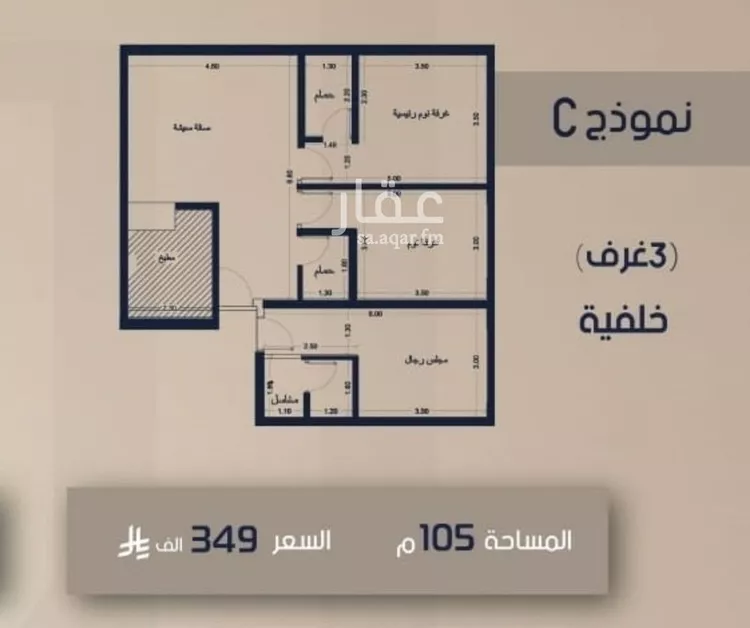 شقة للبيع في شارع الشيخ عيسى بن سلمان ال خليف, حي الصفاء, مدينة جدة, منطقة مكة المكرمة صورة 2