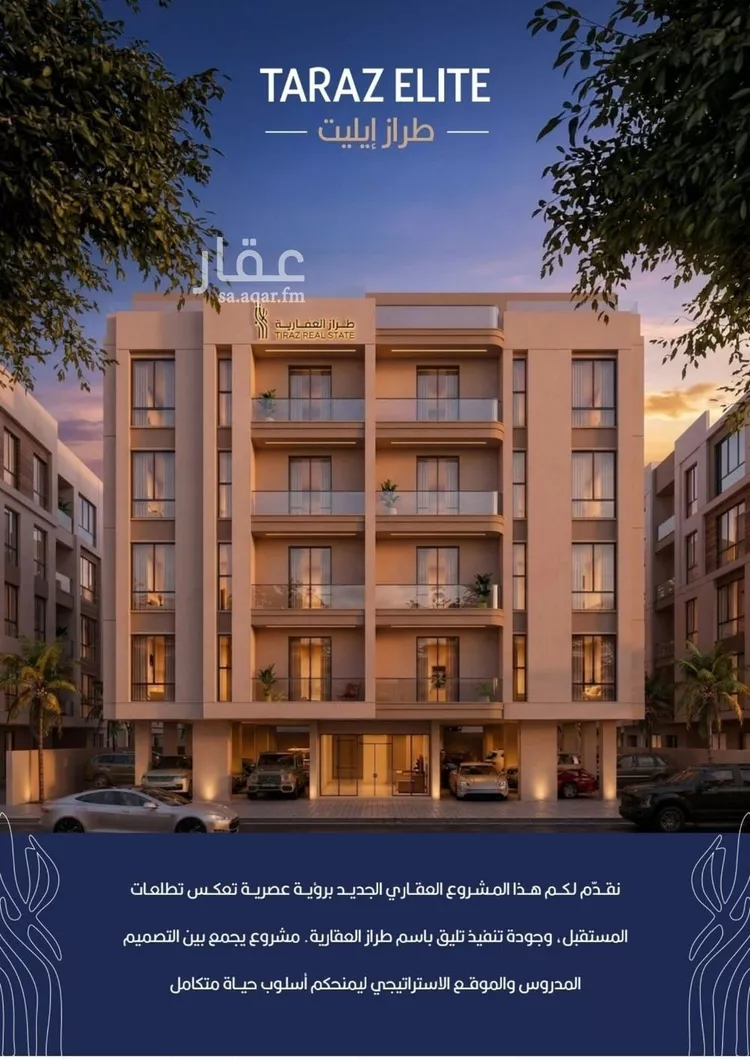 شقة للبيع في شارع انس ابن اوس, حي الربوة, مدينة جدة, منطقة مكة المكرمة