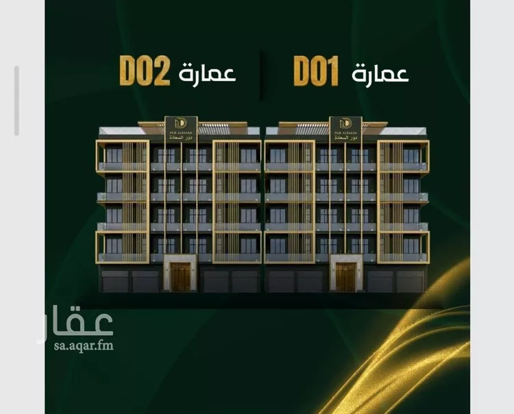 Apartment for Sale in Jeddah Taiba