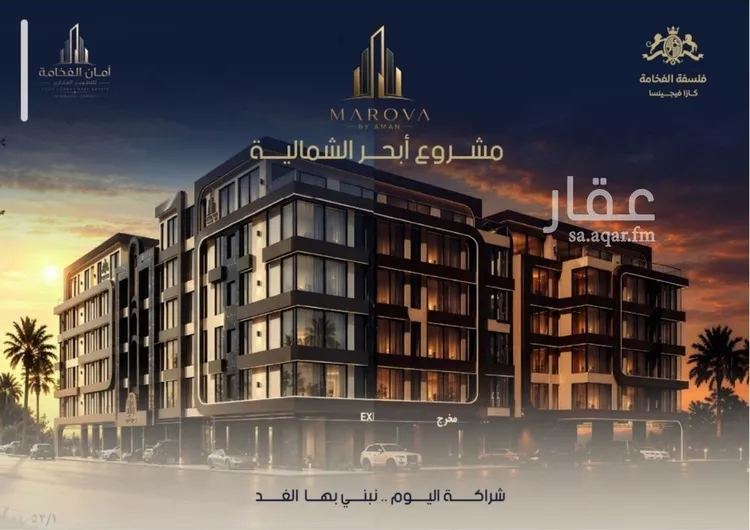 Apartment for Sale in Jeddah Al Yaqout