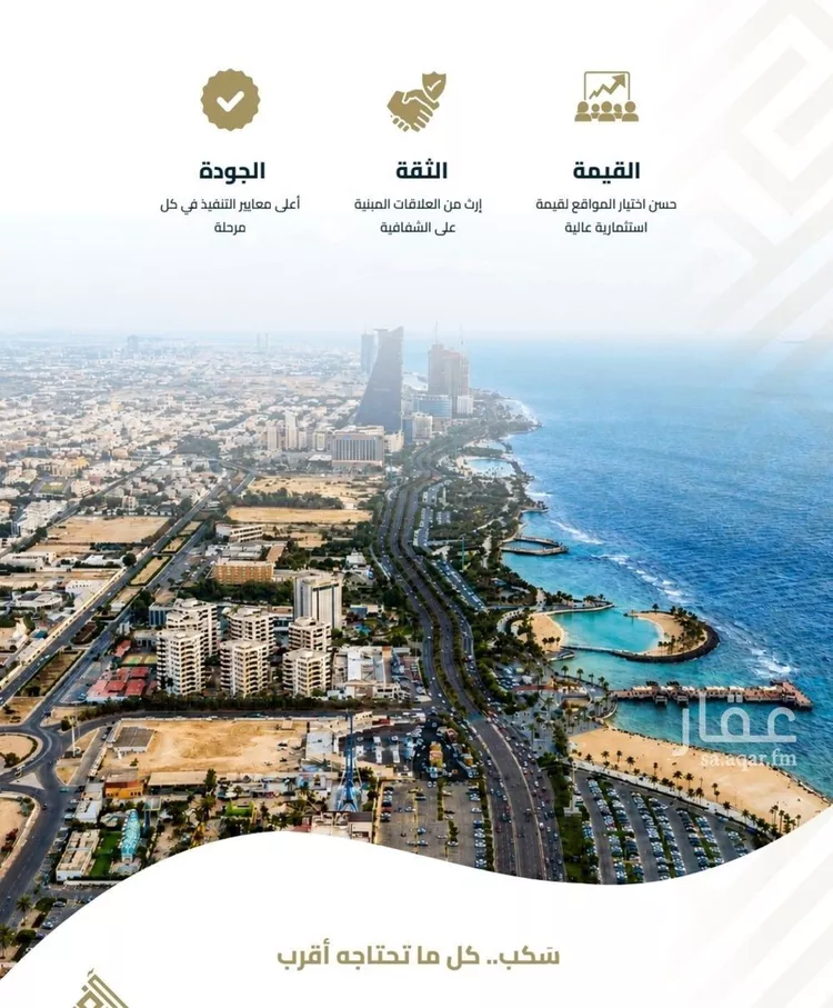 شقة للبيع في شارع عبيدة ابن حميد, حي الفيصلية, مدينة جدة, منطقة مكة المكرمة 8