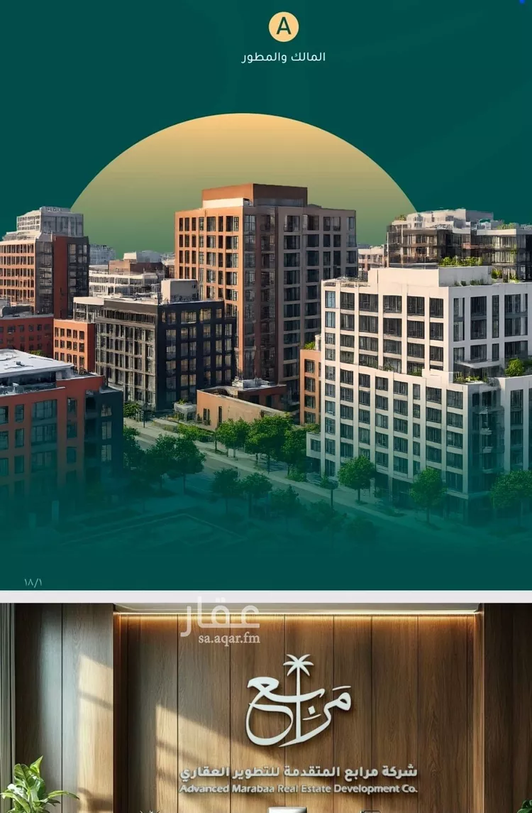 Apartment for Sale in Jeddah As Safaa