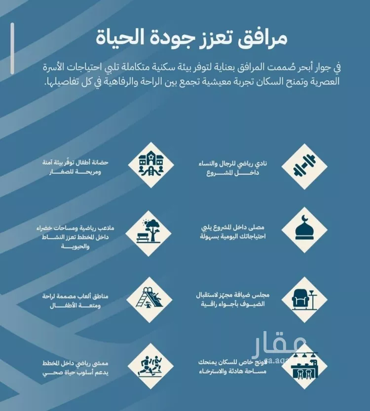 شقة للبيع في شارع عبدالسلام, حي الياقوت, مدينة جدة, منطقة مكة المكرمة صورة 5
