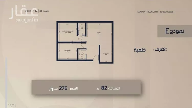 شقة للبيع في شارع عبيدة ابن حميد, حي الصفاء, مدينة جدة, منطقة مكة المكرمة صورة 2