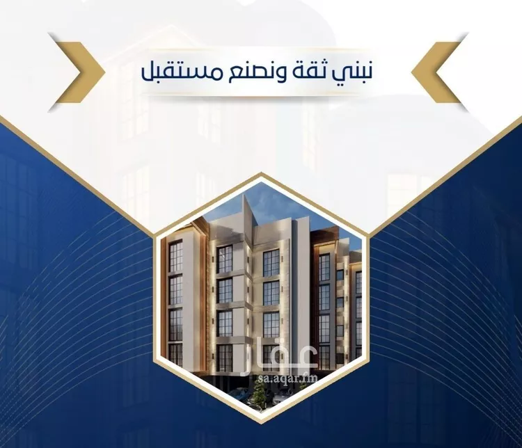 Apartment for Sale in Jeddah Taiba