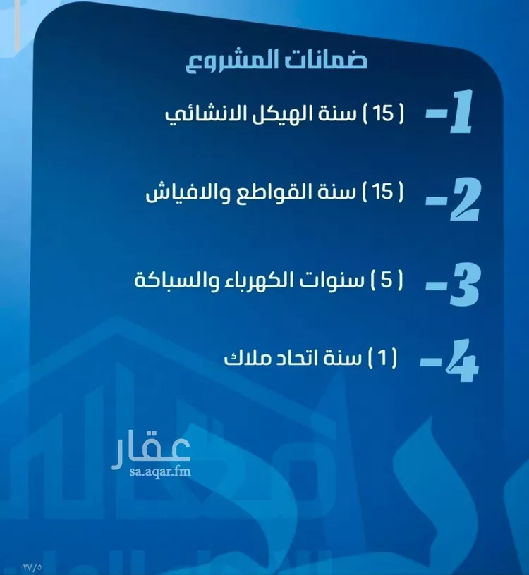 شقة للبيع في شارع ابن ابي ربيعة, حي الصفاء, مدينة جدة, منطقة مكة المكرمة صورة 4