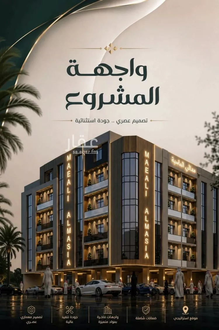 شقة للبيع في شارع الحارث بن عبيد, حي الصفاء, مدينة جدة, منطقة مكة المكرمة