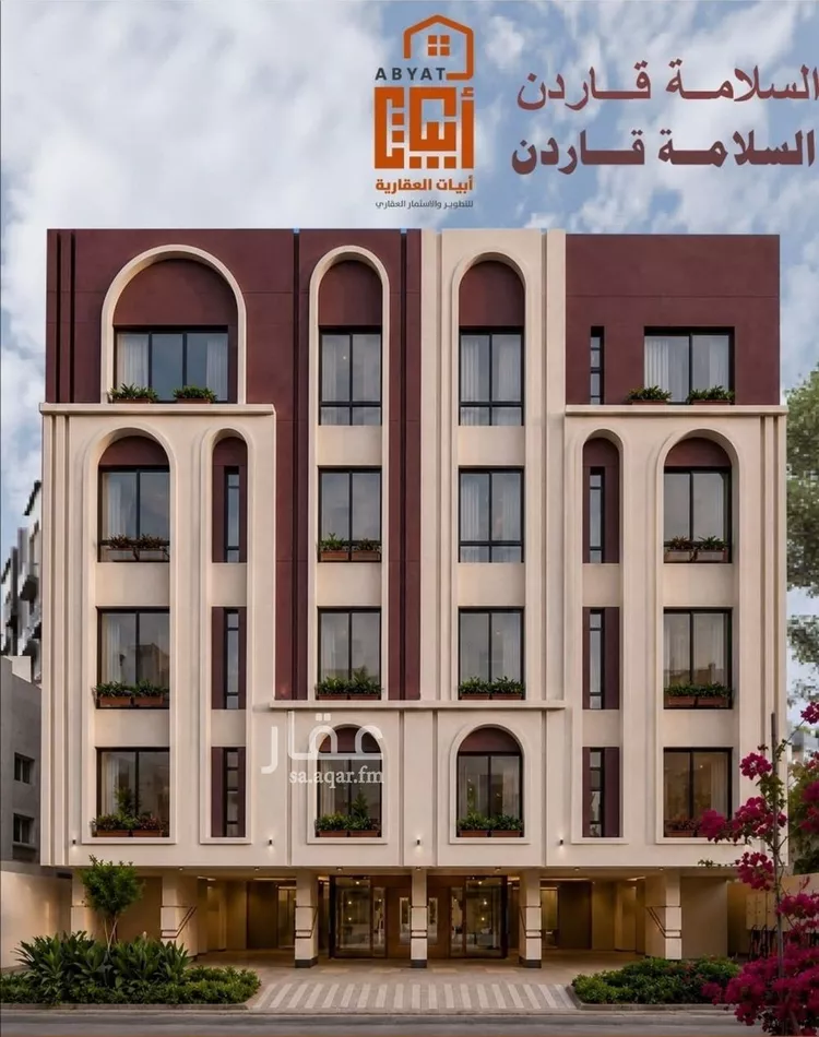 شقة للبيع في شارع الشيخ عيسى بن سلمان ال خليف, حي السلامة, مدينة جدة, منطقة مكة المكرمة صورة 3