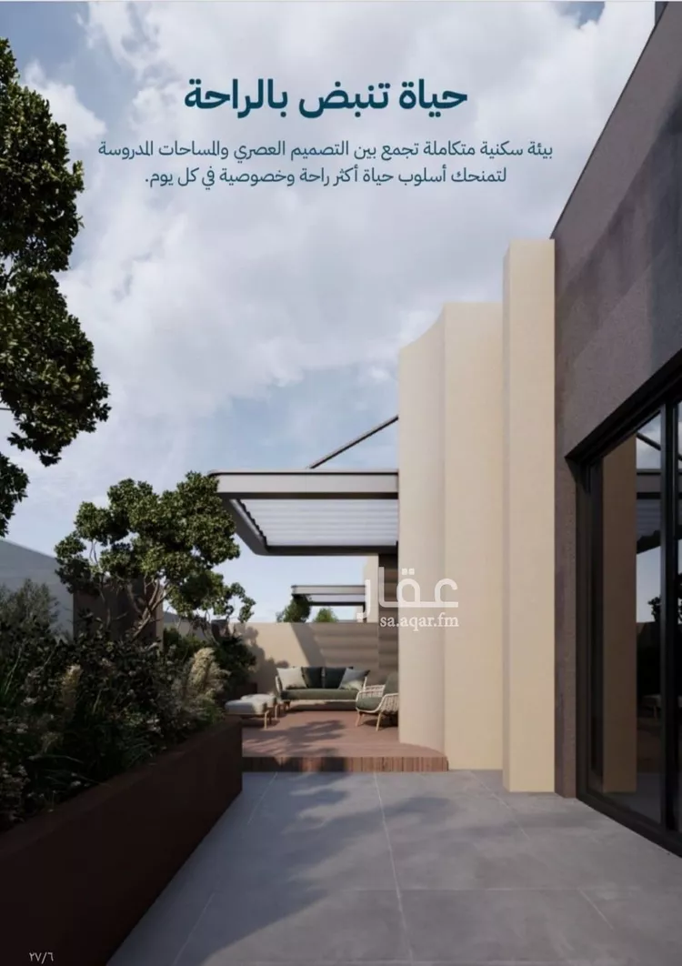 شقة للبيع في شارع الشيخ عيسى بن سلمان ال خليف, حي الياقوت, مدينة جدة, منطقة مكة المكرمة صورة 4