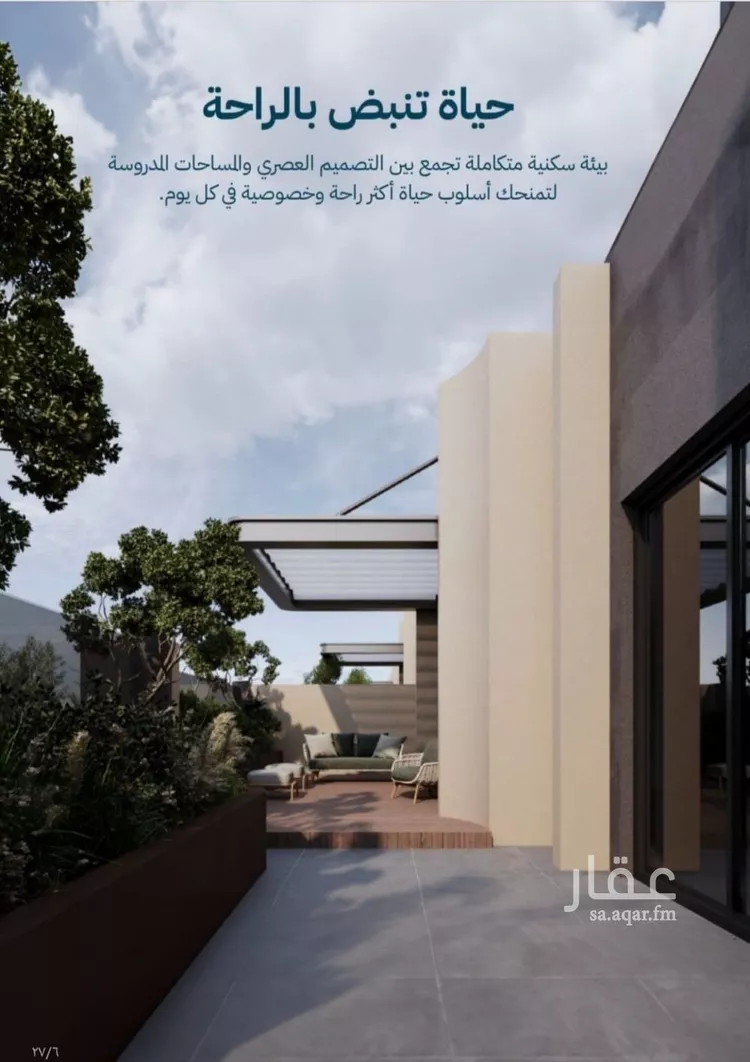 شقة للبيع في شارع شقرون المغراوي, حي الياقوت, مدينة جدة, منطقة مكة المكرمة 8