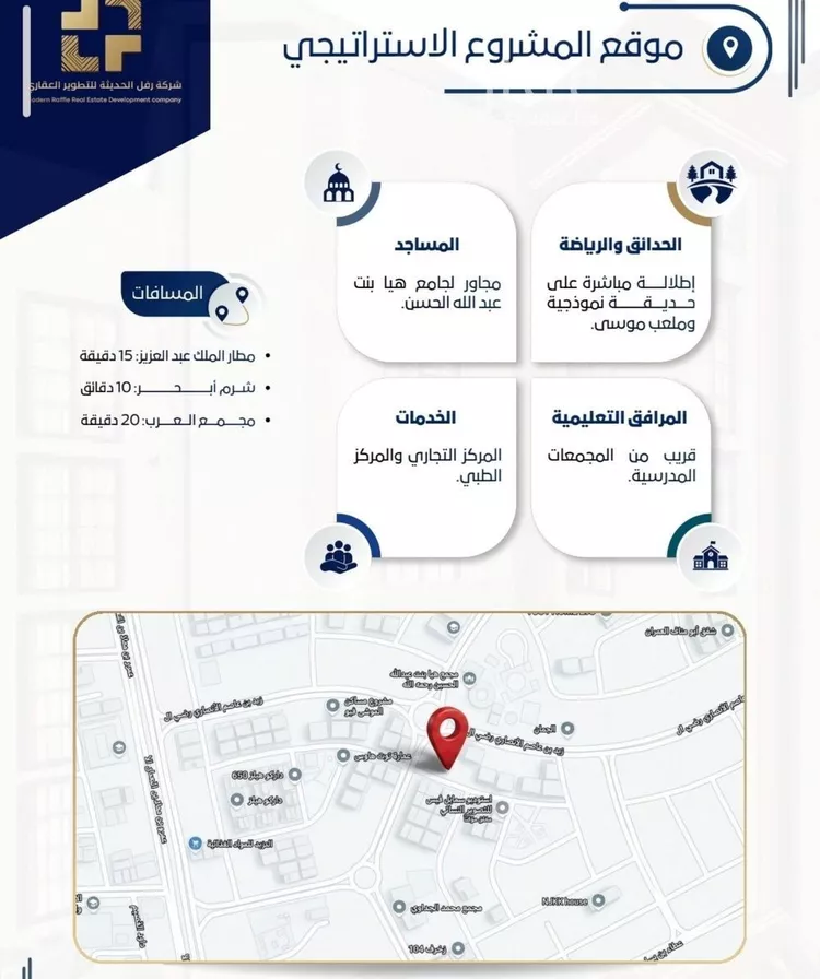 شقة للبيع في شارع الشيخ عيسى بن سلمان ال خليف, حي حكومي1, مدينة جدة, منطقة مكة المكرمة صورة 3