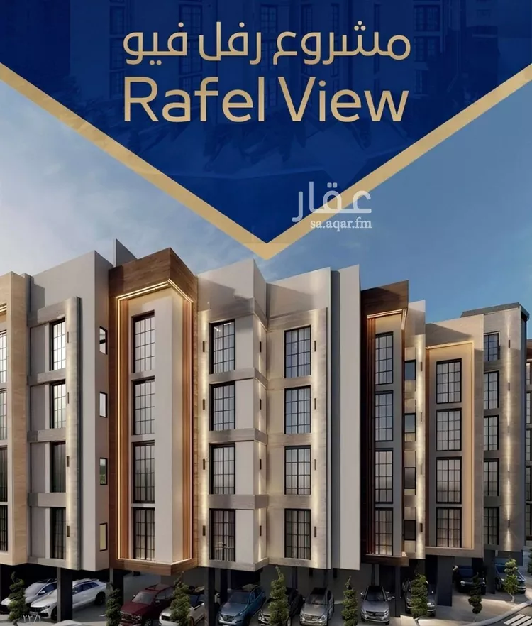Apartment for Sale in Jeddah Taiba