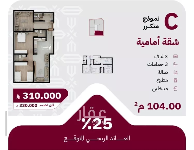 شقة للبيع في شارع عثمان ابن عوف, حي الريان, مدينة جدة, منطقة مكة المكرمة صورة 3