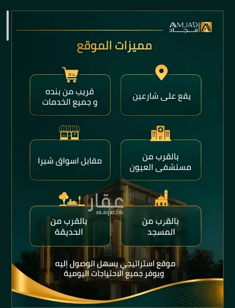 شقة للبيع في شارع احمد بن محمد السديري, حي الصفاء, مدينة جدة, منطقة مكة المكرمة صورة 3