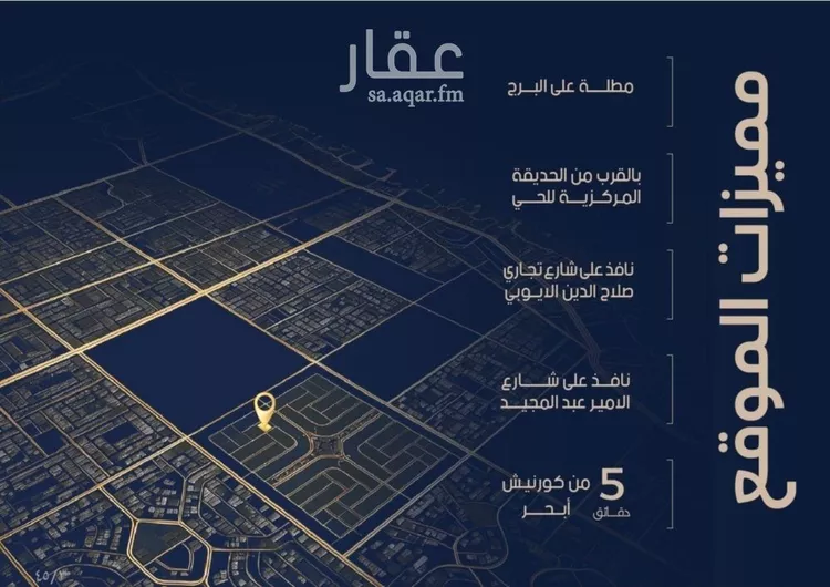 شقة للبيع في شارع محمد المنشاوي, حي الياقوت, مدينة جدة, منطقة مكة المكرمة صورة 2