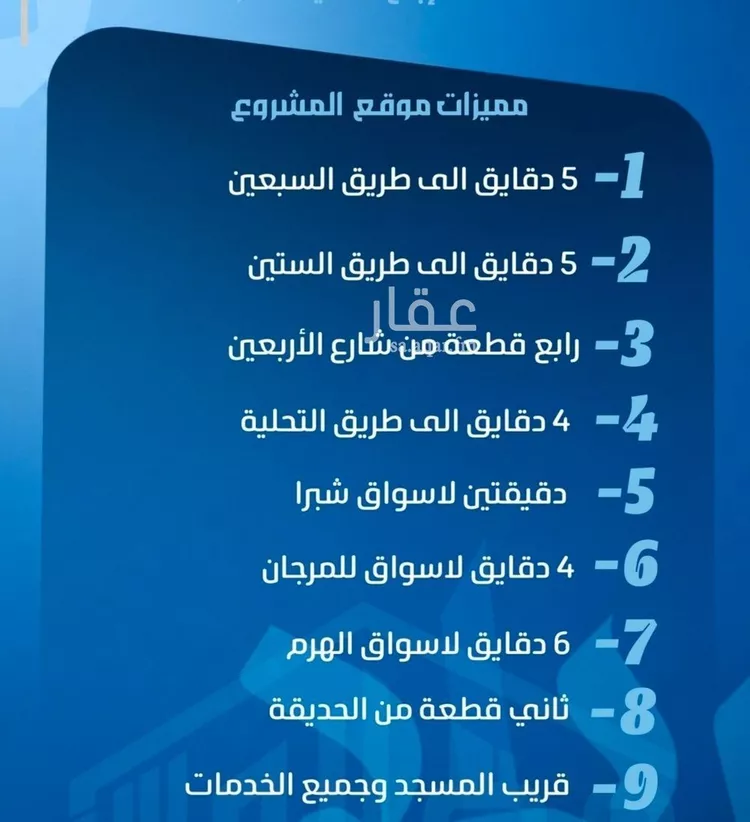 شقة للبيع في شارع ابن ابي ربيعة, حي الصفاء, مدينة جدة, منطقة مكة المكرمة 6