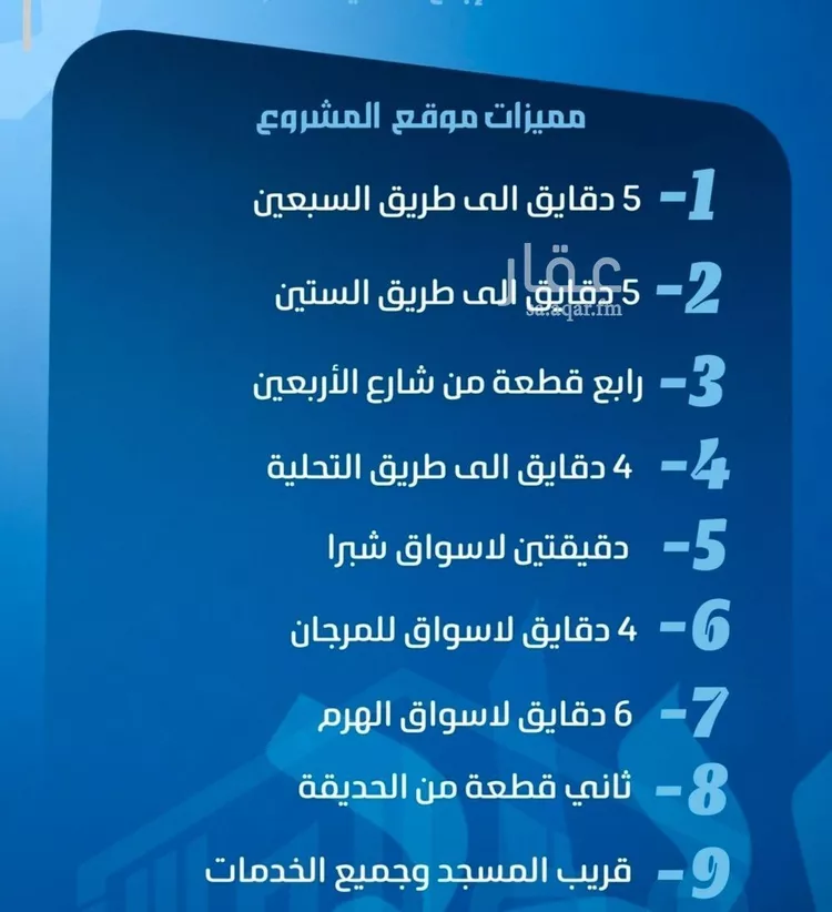 شقة للبيع في شارع أبي العباس القيسي, حي الصفاء, مدينة جدة, منطقة مكة المكرمة 6