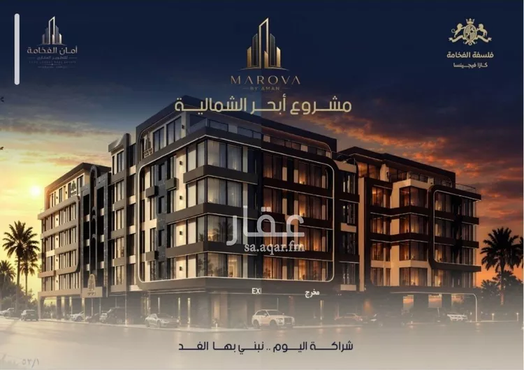 شقة للبيع في شارع عبيدة ابن حميد, حي الياقوت, مدينة جدة, منطقة مكة المكرمة