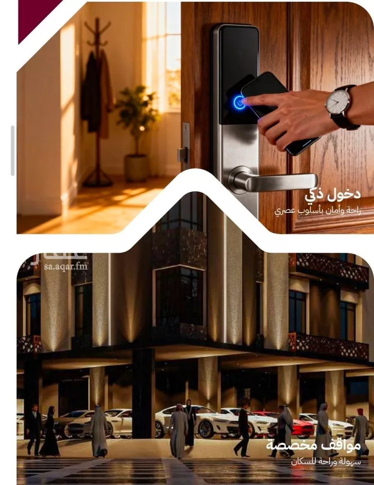 شقة للبيع في شارع عثمان ابن عوف, حي الريان, مدينة جدة, منطقة مكة المكرمة صورة 3