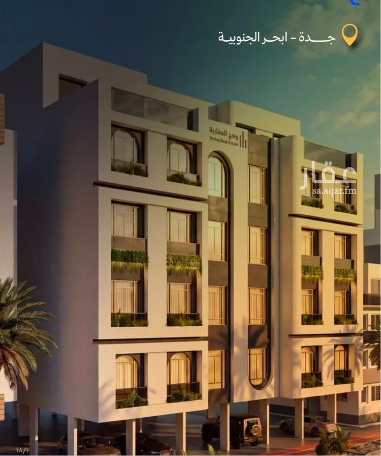 شقة للبيع في شارع أبي العباس القيسي, حي أبحر الجنوبية, مدينة جدة, منطقة مكة المكرمة صورة 2