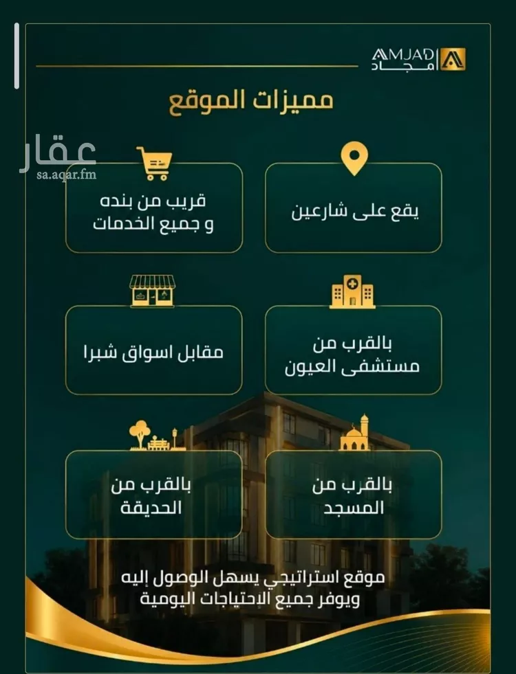 شقة للبيع في شارع محمد المنشاوي, حي الصفاء, مدينة جدة, منطقة مكة المكرمة صورة 4