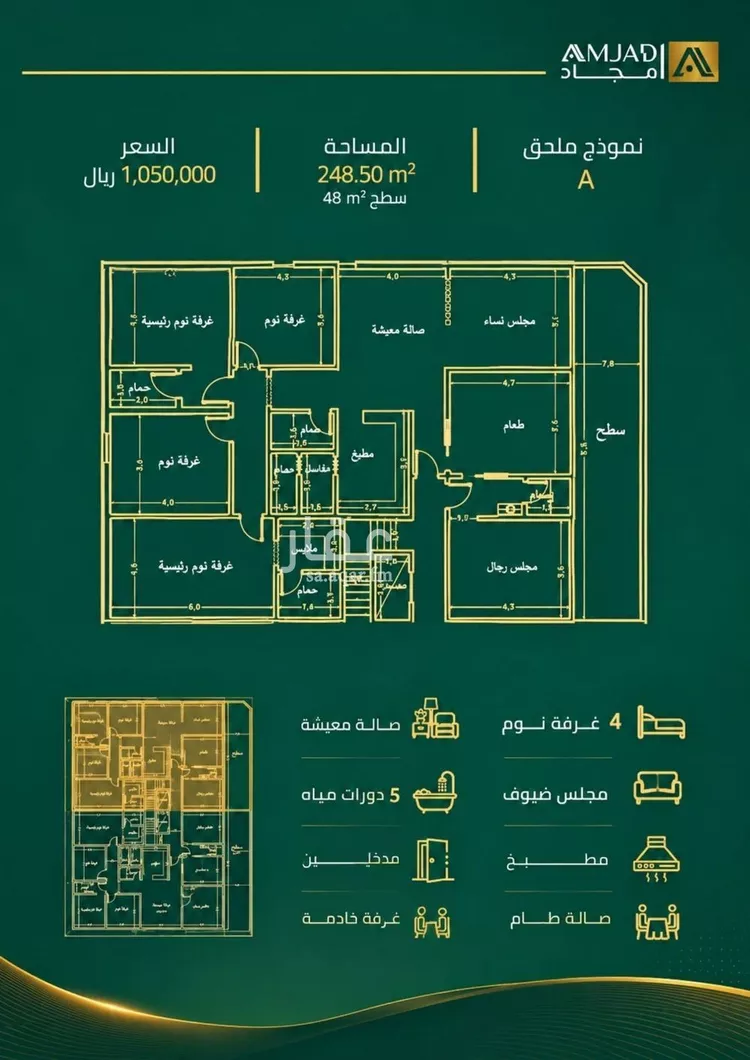 Apartment for Sale in Jeddah As Safaa
