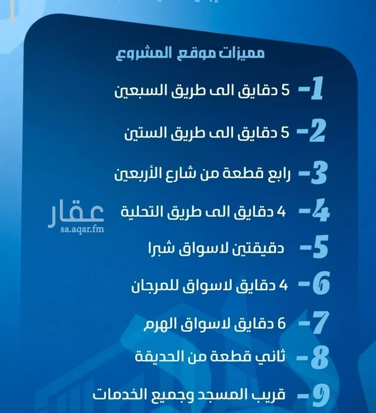 شقة للبيع في شارع ابو معالي الحضري, حي الصفاء, مدينة جدة, منطقة مكة المكرمة صورة 4