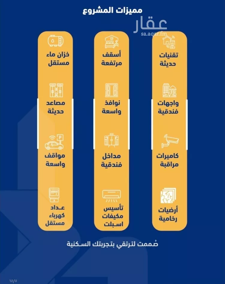 شقة للبيع في شارع احمد بن محمد السديري, حي الصفاء, مدينة جدة, منطقة مكة المكرمة صورة 3