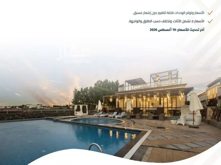 Apartment for Sale in Jeddah Al Yaqout