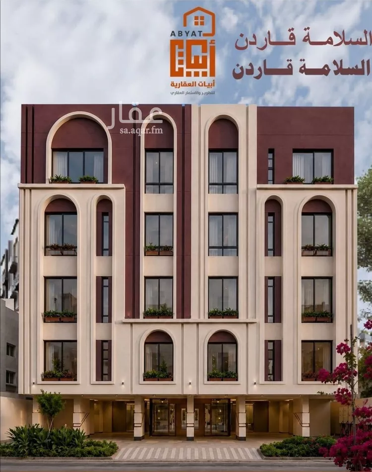 شقة للبيع في شارع علي افندي جميل, حي السلامة, مدينة جدة, منطقة مكة المكرمة صورة 3