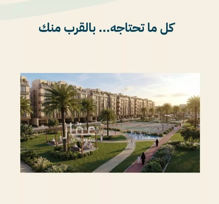 شقة للبيع في شارع عبدالسلام, حي الياقوت, مدينة جدة, منطقة مكة المكرمة صورة 5