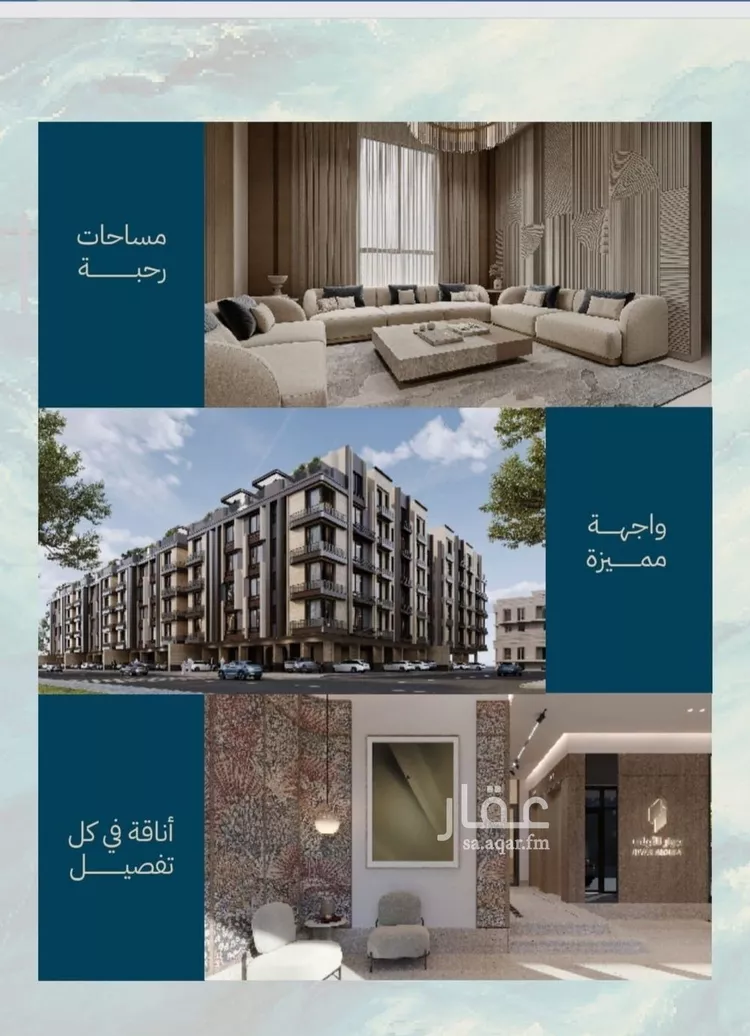Apartment for Sale in Jeddah Al Yaqout