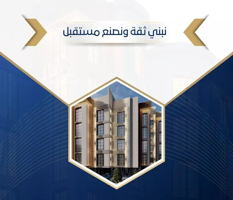 شقة للبيع في حي حكومي1, مدينة جدة, منطقة مكة المكرمة صورة 2