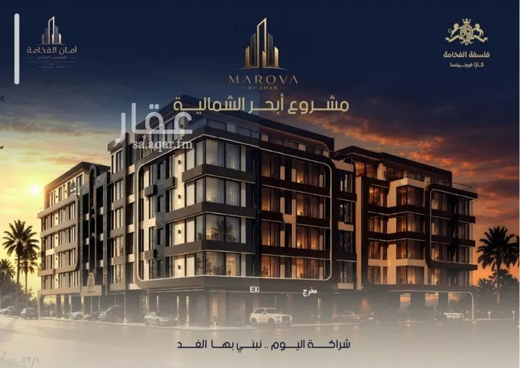 Apartment for Sale in Jeddah Al Yaqout