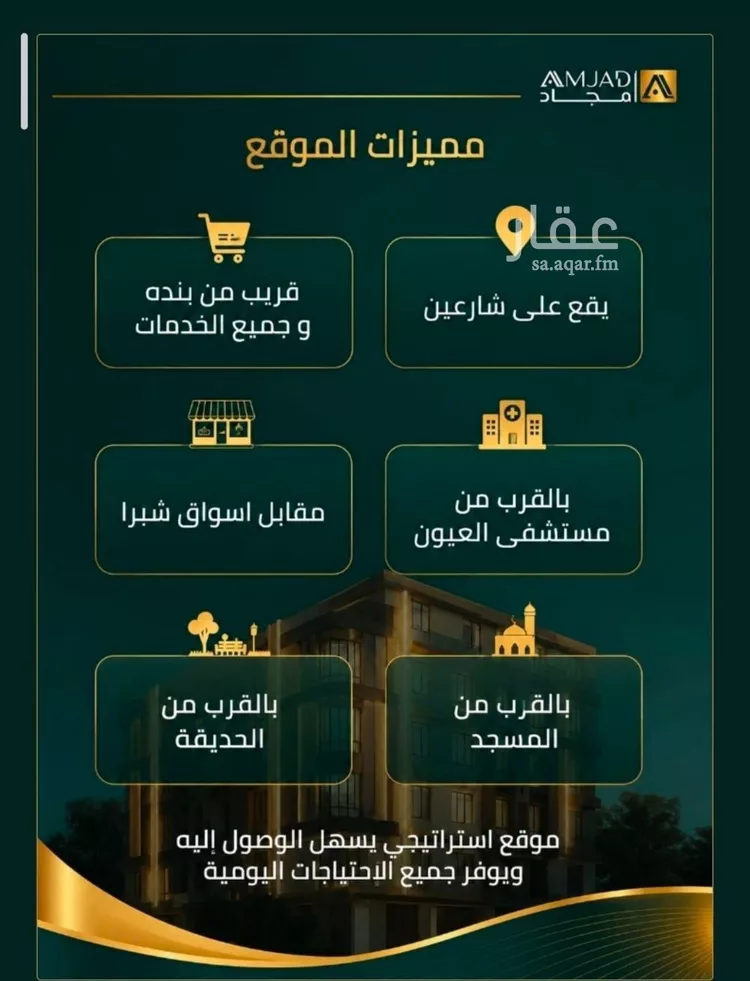 شقة للبيع في شارع قيس الخزرجي, حي الصفاء, مدينة جدة, منطقة مكة المكرمة صورة 2