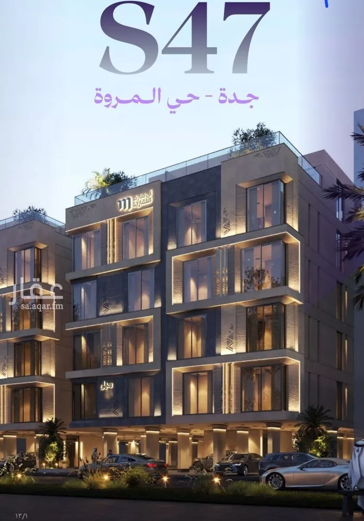 شقة للبيع في شارع عامر بن ابي ربيعه, حي المروة, مدينة جدة, منطقة مكة المكرمة صورة 2