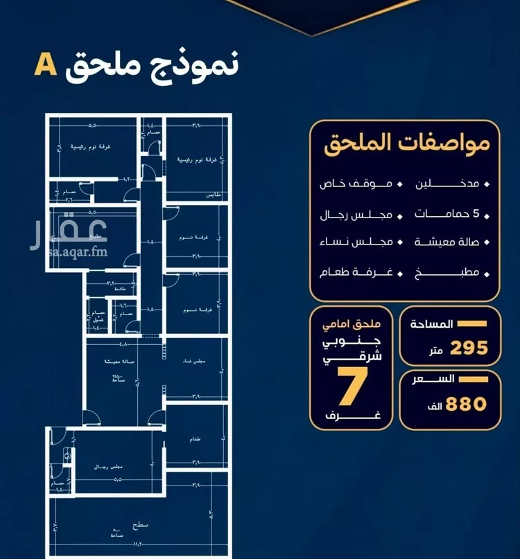 شقة للبيع في حي النزهة, مدينة جدة, منطقة مكة المكرمة صورة 3