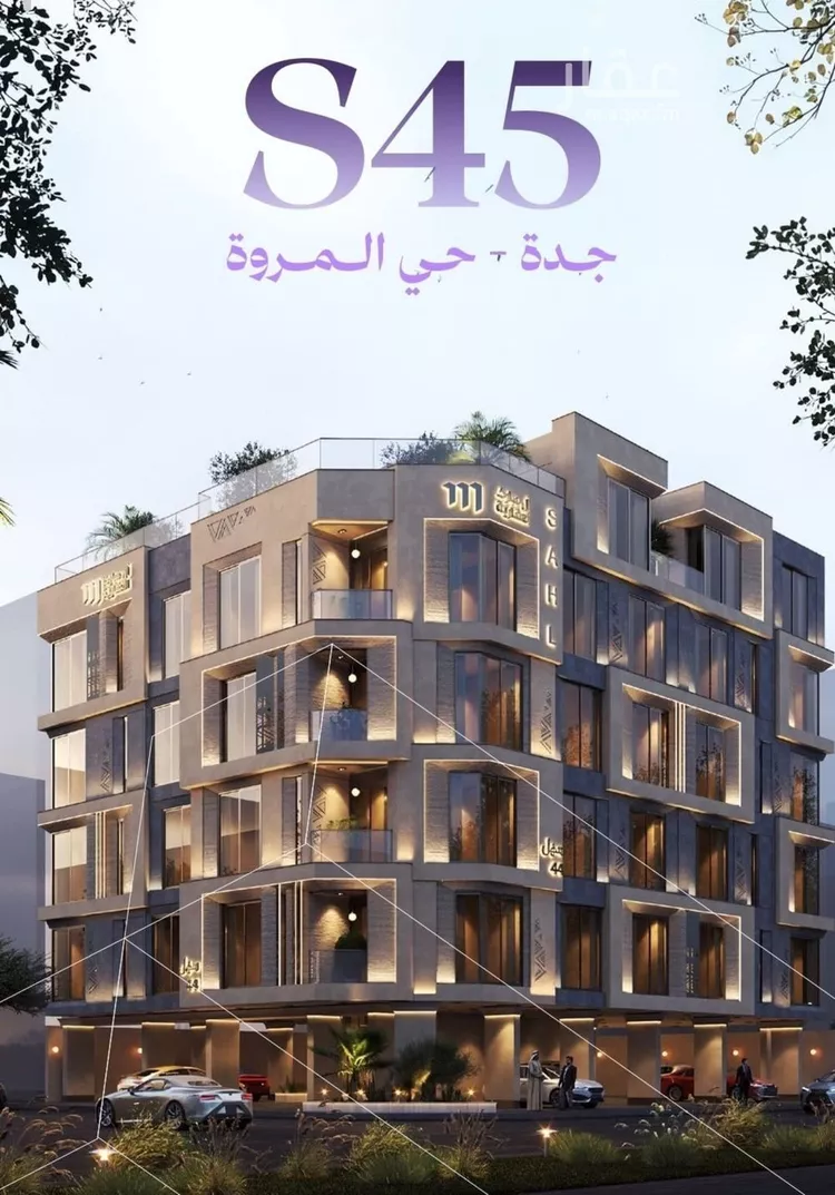 Apartment for Sale in Jeddah Al Marwah